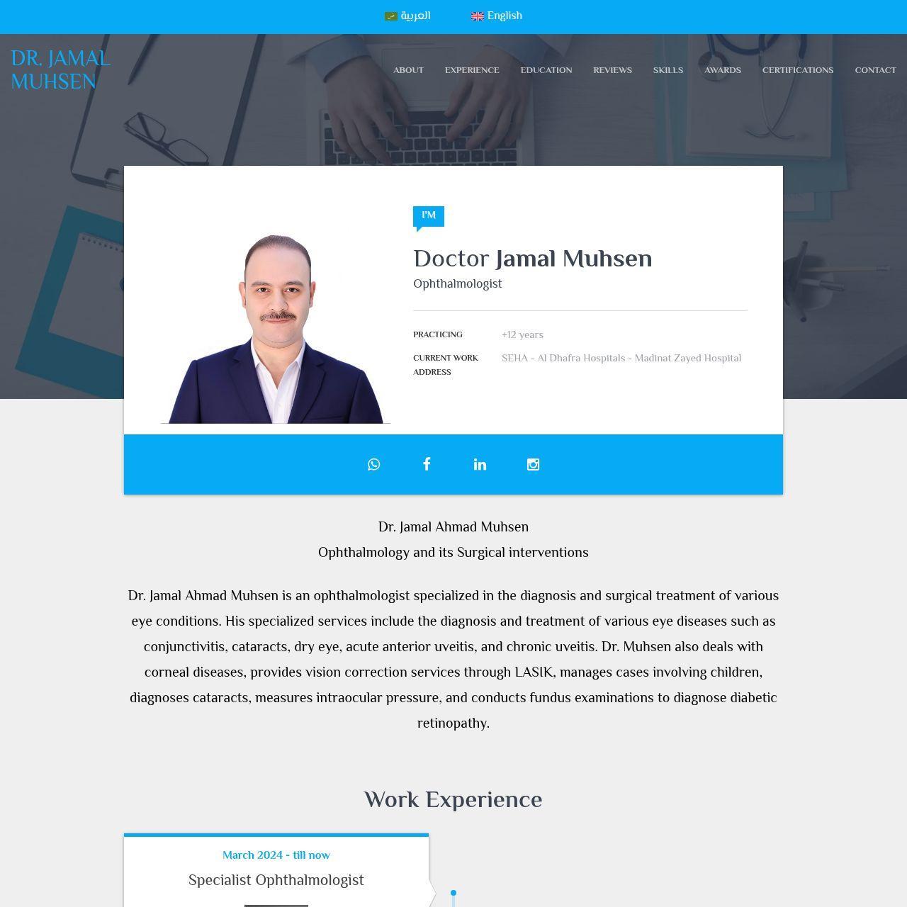 dr.jamalmuhsen.en