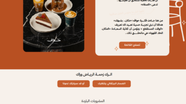 https-hwaf.sa-